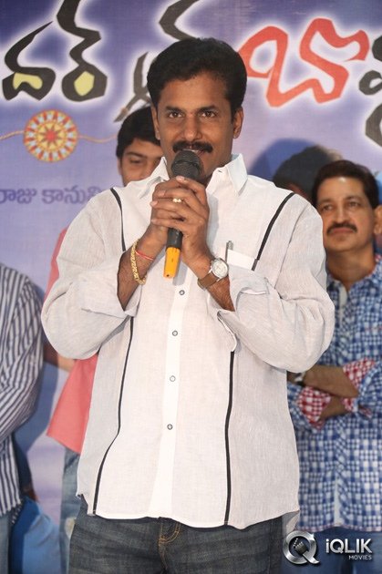 Brother-Of-Bommali-Movie-First-Look-Launch